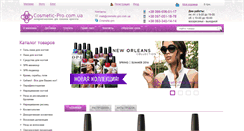 Desktop Screenshot of cosmetic-pro.com.ua