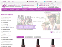 Tablet Screenshot of cosmetic-pro.com.ua